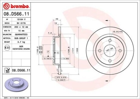 ГАЛЬМІВНИЙ ДИСК BREMBO 08.D566.11