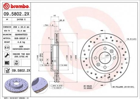 Тормозные диски BREMBO 09.5802.2X (фото 1)