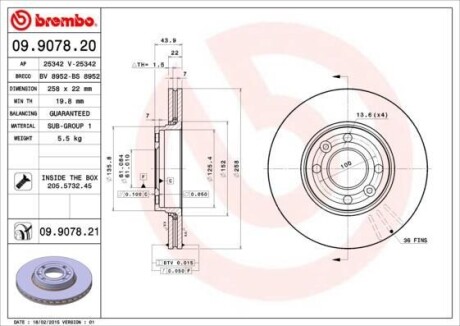 Гальмівний диск пер. Dokker 13-/Kangoo 08-/Logan/Stepway II 13-/Zoe 12- (258x44mm) BREMBO 09.9078.21