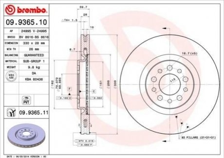 Тормозной диск BREMBO 09.9365.11 (фото 1)