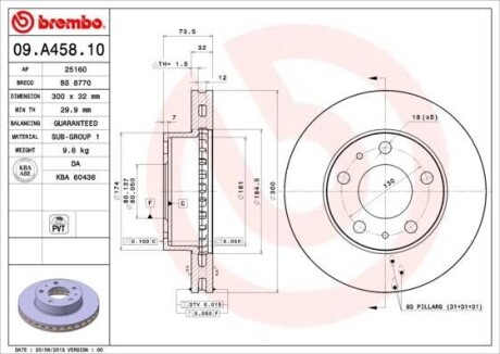Гальмівний диск пер. Jumper II/Ducato/Boxer 06- (300x74mm)(1шт/уп) BREMBO 09.A458.10