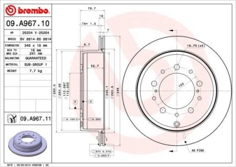 Диск тормозной BREMBO 09A96711