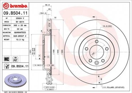 Гальмівний диск BREMBO 09.B504.11 (фото 1)
