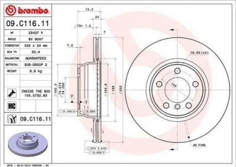 Тормозной диск BREMBO 09.C116.11 (фото 1)