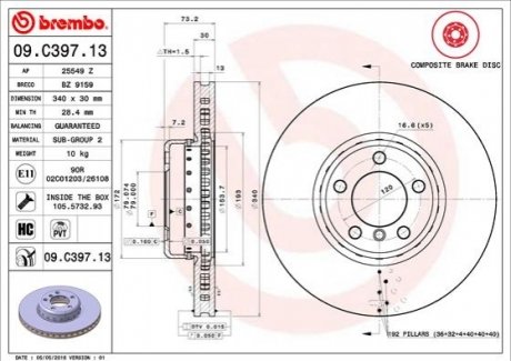 Тормозной диск двухсекционный BREMBO 09.C397.13 (фото 1)