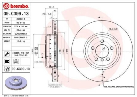 Диск гальмівний BREMBO 09.C399.13