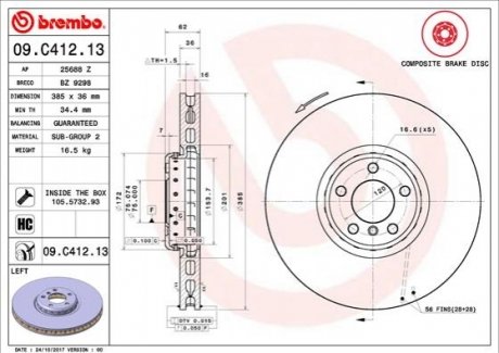 Тормозной диск двухсекционный BREMBO 09.C412.13 (фото 1)