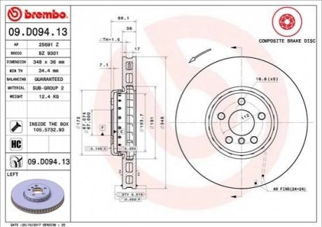 Тормозной диск двухсекционный BREMBO 09.D094.13