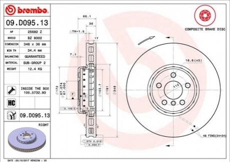 Тормозной диск двухсекционный BREMBO 09.D095.13 (фото 1)