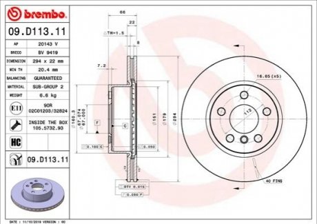 Тормозной диск BREMBO 09.D113.11