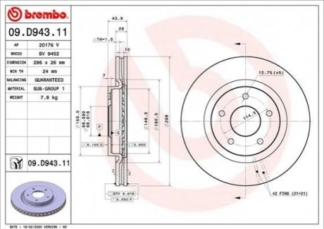 Диск гальмівний BREMBO 09.D943.11 (фото 1)