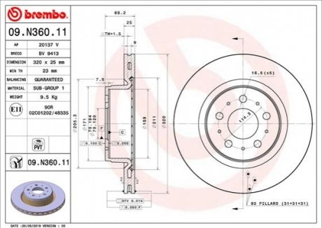 Диск гальмівний BREMBO 09.N360.11