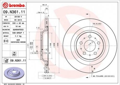 Диск гальмівний BREMBO 09.N361.11 (фото 1)