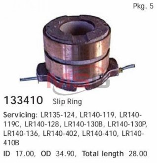 Коллектор генератора CARGO 133410