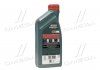 Олива моторна Magnatec Stop-Start 5W-30 C3 (Каністра 1л) CASTROL 15D611 (фото 3)