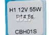 Автолампа (H1 12V 55W) CHAMPION CBH01S (фото 3)