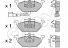 Тормозные колодки передние Caddy III/Golf V/Octavia/A3 03- (с датчиком) CIFAM 822-211-2 (фото 1)