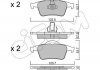 Тормозные колодки зад. Volvo S60/S80/V70/XC70 95-10 (ATE) CIFAM 822-348-0 (фото 1)