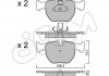 Тормозные колодки перед. BMW 5(E39)/7(E38) 96-04 (Teves) CIFAM 822-559-0 (фото 1)