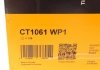 Комплект ГРМ, пас+ролик+помпа Contitech CT1061WP1 (фото 9)