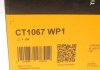 Комплект ГРМ, пас+ролик+помпа Contitech CT1067WP1 (фото 4)