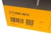 Комплект ГРМ, пас+ролик+помпа Contitech CT 1099 WP2 (фото 8)