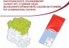 Прокладка головки блоку циліндрів CORTECO 418233P (фото 1)