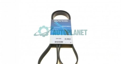 Ремінь генератора Rover 800 2.5 90-99 DAYCO 5PK1500