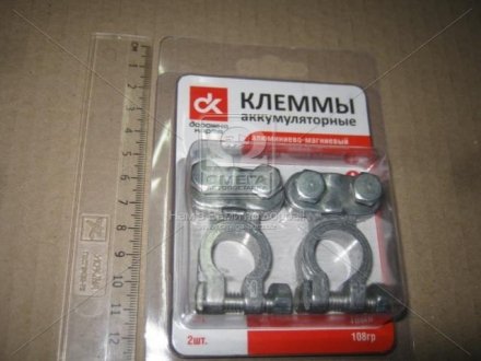 Клемма аккумулятора алюминиевые с прижимной планкой (2шт) ДК Dk-Дорожная Карта DK-TM04