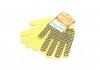 Перчатки "Строитель" с ПВХ рисунком желтый / черный40 / 60 7 класс размер 10 DOLONI 4078 (фото 4)