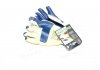 Перчатки трикотаж, хлопок, манжет вязаный, латекс, ребристый, синий размер 10 DOLONI 4502 (фото 3)
