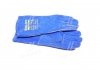 Перчатки спилковые, синие, с подкладкой, манжет крага, 36 см размер 10 DOLONI 4508 (фото 1)