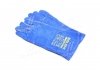 Перчатки спилковые, синие, с подкладкой, манжет крага, 36 см размер 10 DOLONI 4508 (фото 3)