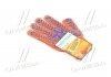 Перчатки "Звезда" с ПВХ-рисунком оранжевый / синий40 / 60 7 класс размер 10 DOLONI 564 (фото 3)
