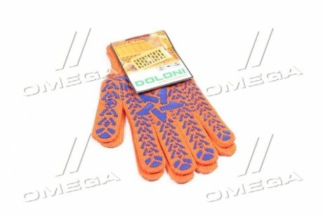 Перчатки "Звезда" с ПВХ-рисунком оранжевый / синий40 / 60 7 класс размер 10 DOLONI 564