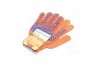 Перчатки "Ладонь" с ПВХ рисунком оранжевый / синий40 / 60 7 класс размер 10 DOLONI 794 (фото 2)