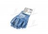 Перчатки трикотаж, хлопок/интерлок, вязаный манжет, нитрил, синий размер 10 DOLONI 850 (фото 2)