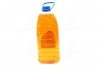 Омивач скла зимовий -20 STANDARD Orange оранж. (каністра 4л) <ДК> Дорожня-карта 48021031063 зима (фото 3)