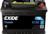 Аккумулятор EXIDE EC700 (фото 1)