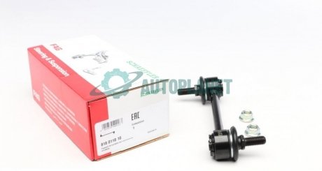 Тяга стабілізатора (заднього) Kia Cerato 04-/Hyundai Elantra 00-06 (L=134mm) FAG 818 0118 10