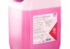 Антифриз (фіолетовий) Readymix G13 (-35°C готовий до застосування) (1л) FEBI BILSTEIN 172015 (фото 5)