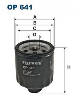 Фильтр масляный FILTRON OP641 (фото 1)