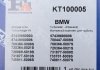 Комплект прокладок турбіни BMW 3 (E46/E90)/5 (E39/E60)/7 (E65/E66/E67) 00-10 Fischer Automotive One (FA1) KT100005 (фото 3)