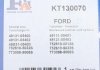 Комплект прокладок турбіни Ford Transit 2.4/3.2 TDCi/Land Rover Freelander 2.4 TD4 06-16 Fischer Automotive One (FA1) KT130070 (фото 4)