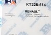 Комплект прокладок турбіни Renault Megane/Scenic 1.2 TCE 12- Fischer Automotive One (FA1) KT228-514 (фото 7)