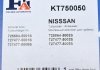 Комплект прокладок турбіни Nissan X-trail 2.2 dCi 01-13 Fischer Automotive One (FA1) KT750050 (фото 7)