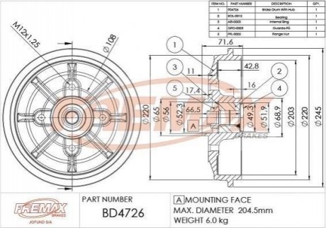 Барабан тормозной задний (с подшипником) BD-4726 FREMAX BD4726