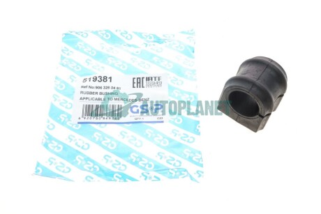 Втулка стабілізатора (заднього) MB Sprinter 06- GSP 519381