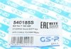 Пильник рейки рульової Ford Galaxy 95-06/Seat 97-10/VW Sharan 97-10 (к-кт) GSP 540185S (фото 7)