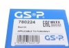 780224 GSP Пыльник шРУСа (наружный) VW T4 90-03/Ford Galaxy 95-06 (фото 4)